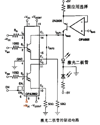 激光二极管驱动电路及原理