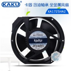 KAKU AC axial fan 220V 0.20A 防水风扇 17251 散热风扇 KA1725HA2