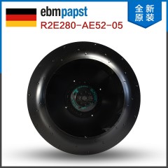 原装R2E280-AE52-05 德国ebmpapst 230V 225W 离心散热风机 现货