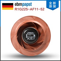 全新正品 R1G225-AF11-52 离心风扇 德国ebm 48V 2.2A 95W 净化