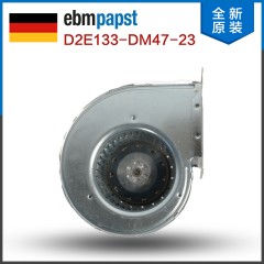 全新正品 D2E133-DM47-23 德国EBM 230V 190W 离心涡轮风机 现货