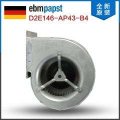德国ebmpapst D2E146-AP43-B4 230V 245W 全金属离心鼓风机