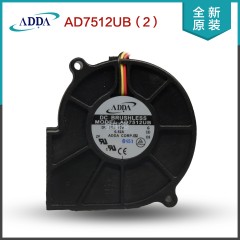 协喜ADDA AD7512UB（2） 12V 0.52A 3线 直流风扇 原装正品