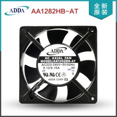 ADDA AA1282HB-AT 230VAC 2600RPM 16W 120x120x38mm AC fan 免维护双滚珠轴承