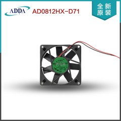 原装ADDA协喜 AD0812HX-D71 12V 0.19A 直流散热风扇 正品现货