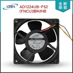 AD1224UB-F52(FNCU) 协喜ADDA全新 24V 0.4A 9.6W 变频器散热风扇