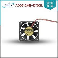 ADDA协喜 AD0612MB-D70GL 0.11A 12V 超静音风扇 双滚珠轴承 正品