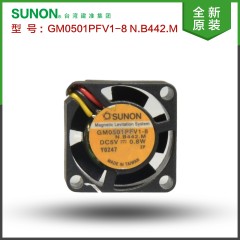 全新正品 SUNON建准 GM0501PFV1-8 N.B442.M 5V 0.3W 直流风扇