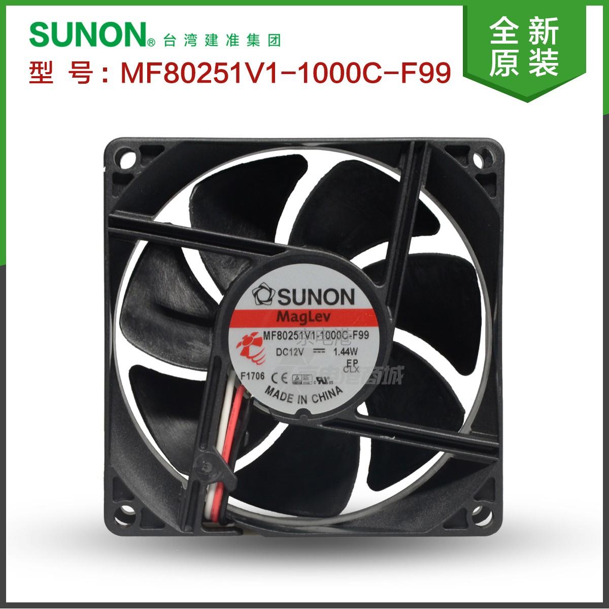 全新正品 SUNON建准 MF80251V1-1000C-F99 12V 三线 直流风扇