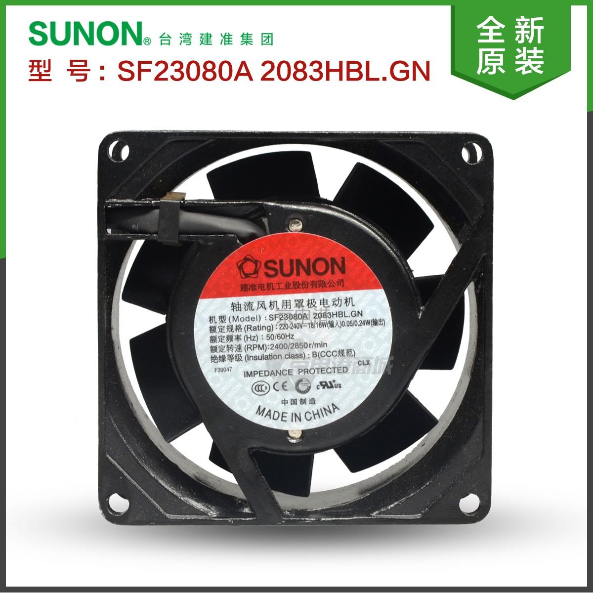 SUNON建准 SF23080A 2083HBL.GN 220V 0.09A 交流风扇 机柜风扇