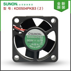 原装SUNON建准 KD0504PKB3(2) 5V 0.7W 直流散热设备变频器专用