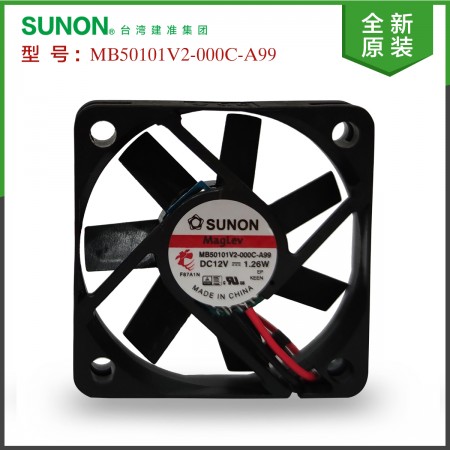 全新 SUNON MB50101V2-000C-A99 12V 1.26W 50x50x10mm 直流风扇