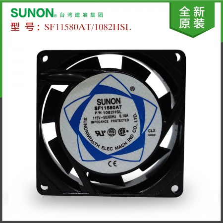 全新 SUNON SF11580AT/1082HSL 115V 0.1A 80x80x25mm 直流风扇