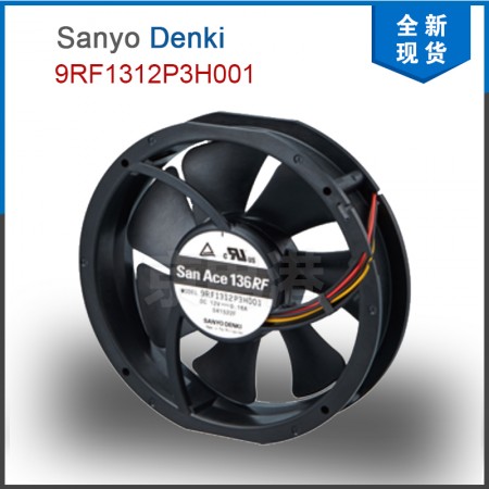 现货 Sanyo Denki 山洋 9RF1312P3H001 12VDC 0.15A 1.8W 3100rpm 136×28mm Reversible Flow Fan