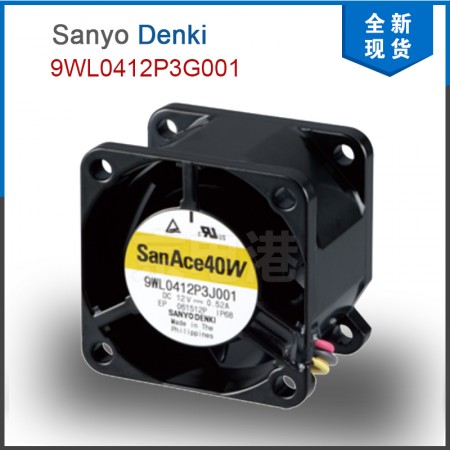 Sanyo Denki 山洋 9WL0412P3G001 12VDC 0.4A 4.8W 15500rpm 40×40x28mm 防水风扇