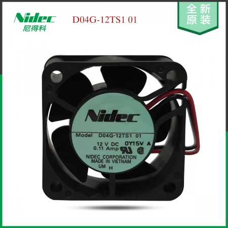 Nidec D04G-12TS1 01 12V 0.11A 直流风扇 两线端子