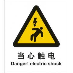 Danger Electric Shock