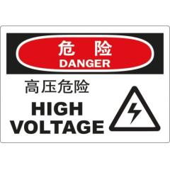 High Voltage Symbol