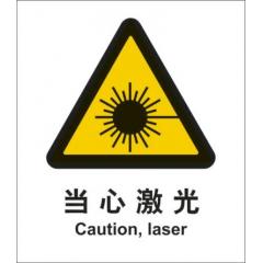 Caution Laser