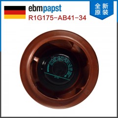 全新 ebmpapst R1G175-AB41-34 离心风机 φ175mm 48V 引线式