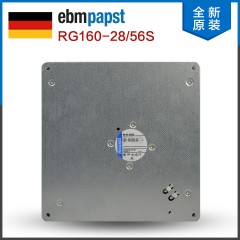 ebm-papst RG160 系列 离心式 鼓风机 RG160-28/56S, 230 V 交流, 202m³/h, 220 x 220 x 56mm