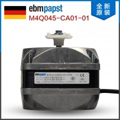 ebmpapst M4Q045-CA01-01 30/8W 风机马达 0.2A 标准线长0.5米