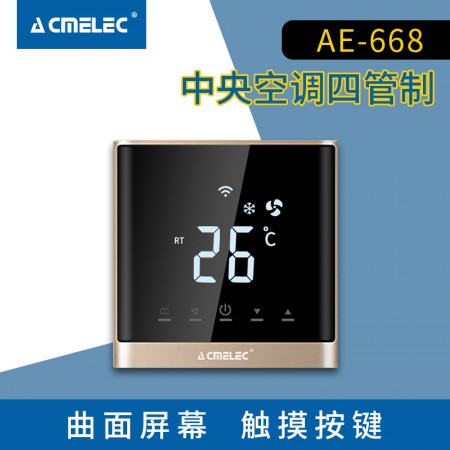 ACMELEC四管制中央空调温控制器面板开关冷热水系统风机盘管包邮