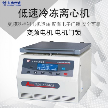 上海安亭飞鸽牌 TDL-4000C型台式低速大容量多管离心机 厂家直销