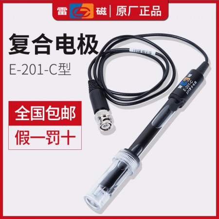 上海雷磁pH复合电极实验室酸度计ph电极E-201-C可充ph传感器探头