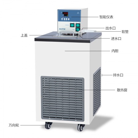 上海尚仪低温恒温槽加热制冷反应机水浴槽低温冷却液循环泵实验室
