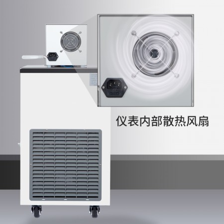 上海尚仪低温恒温槽加热制冷反应机水浴槽低温冷却液循环泵实验室