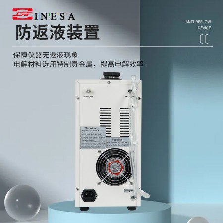 上海仪电物光氢气发生器实验室气相色谱仪配套大流量高纯气体源